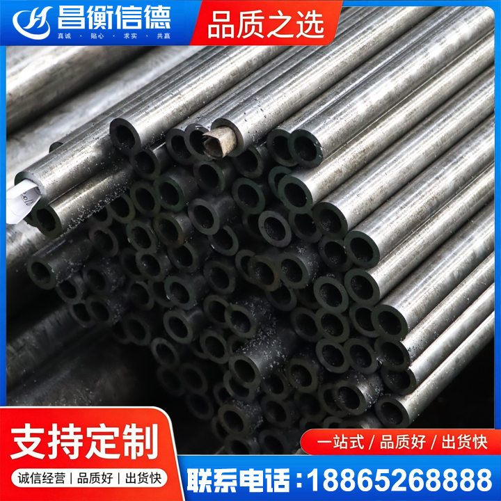 商州GCr15精密钢管