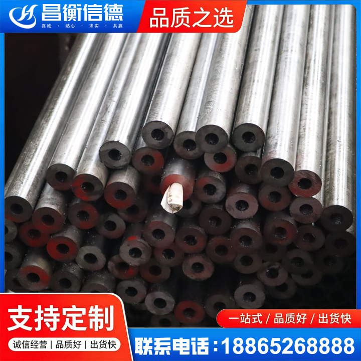 商州20#精密钢管